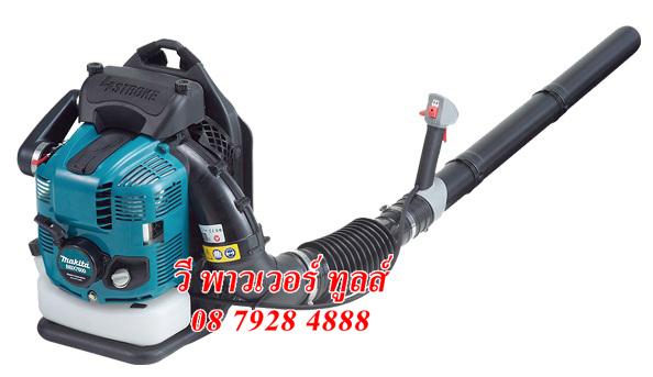 Makita BBX7600 เครื่องเป่าลม เครื่องยนต์ 4จังหวะ 75.6CC.
