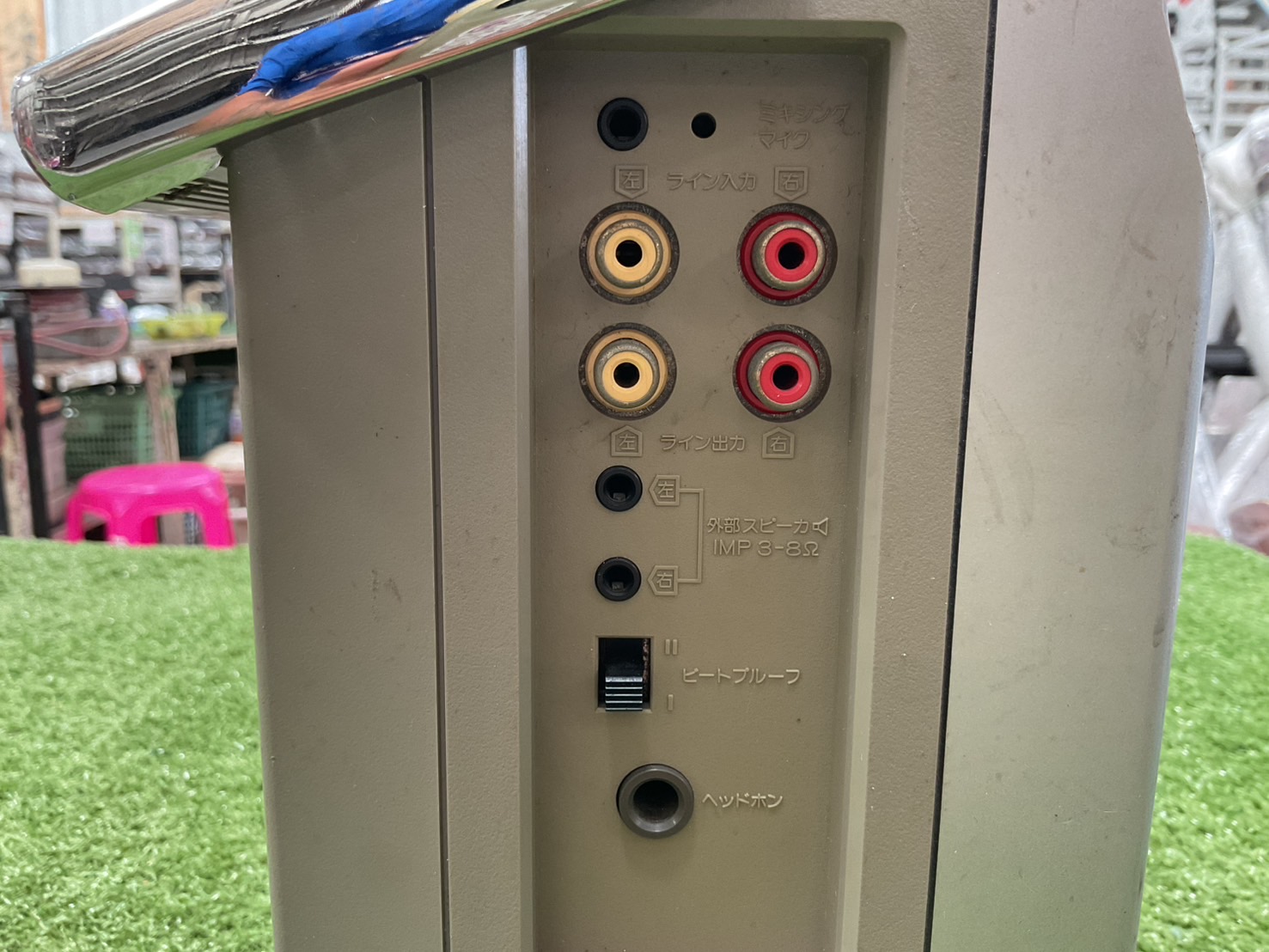 เครื่องเล่นเทป/วิทยุ National : RX-5025