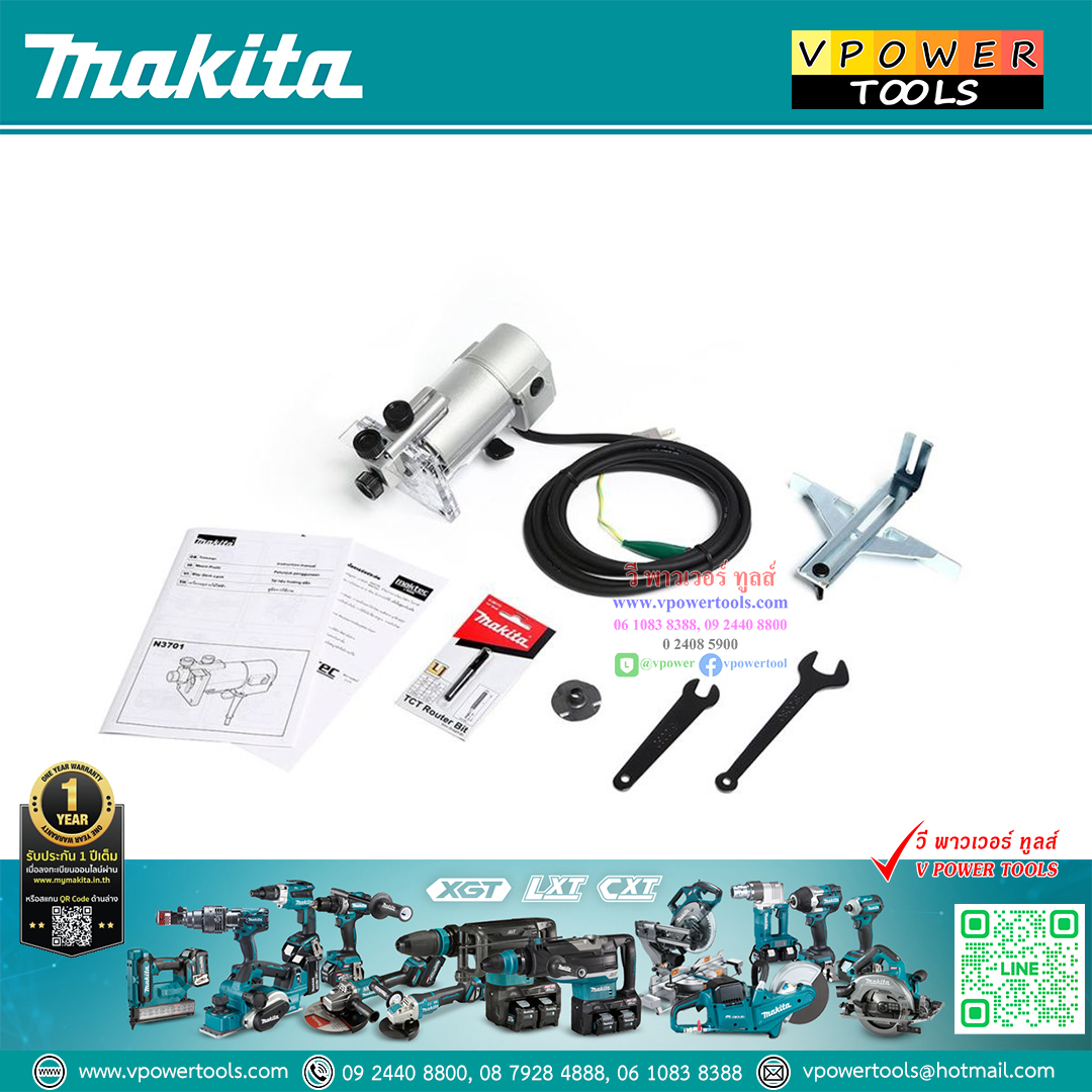 Makita N3701 เครื่องเซาะร่อง 1/4" (ทริมเมอร์) 440W เสื้อมิเนียม ฐานพลาสติก