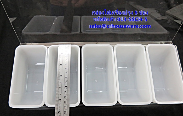 กล่องใส่เครื่องปรุง,ท็อปปิ้ง 5 ช่อง รหัสสินค้า 013-SSCH-5,,condiment dispenser,调味品分配器,dispenser condiment,ຕູ້ເຄື່ອງປຸງອາຫານ,gia vị quả,