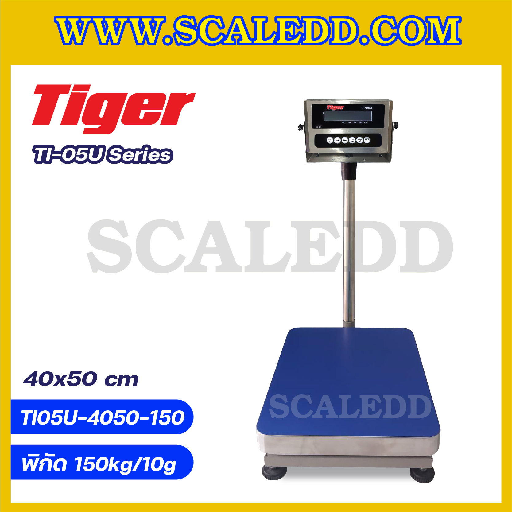 เครื่องชั่งน้ำหนักดิจิตอล พิกัด 150kg ความละเอียด 10g เครื่องชั่งน้ำหนักหัวอ่านสแตนเลสพร้อม U-Disk ยี่ห้อ TIGER รุ่น TI-05U ขนาดแท่นชั่ง 40*50 cm แถมฟรี !! FLASH DRIVE