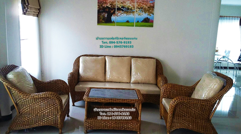 ชุดรับแขก สแกนเดีย