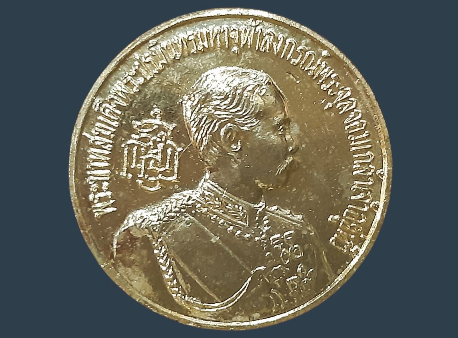 เหรียญ รัชกาลที่ 5 ที่ระลึกสร้างพระบรมราชานุสาวรีย์ ร.5 จ.อ่างทอง ปี 2533 พิมพ์เล็ก