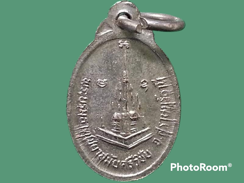 เหรียญเม็ดแตง พระชยาภิวัฒน์(หลวงพ่อหนู) วัดพระธาตุไชยา จ.สุราษฎร์ธานี