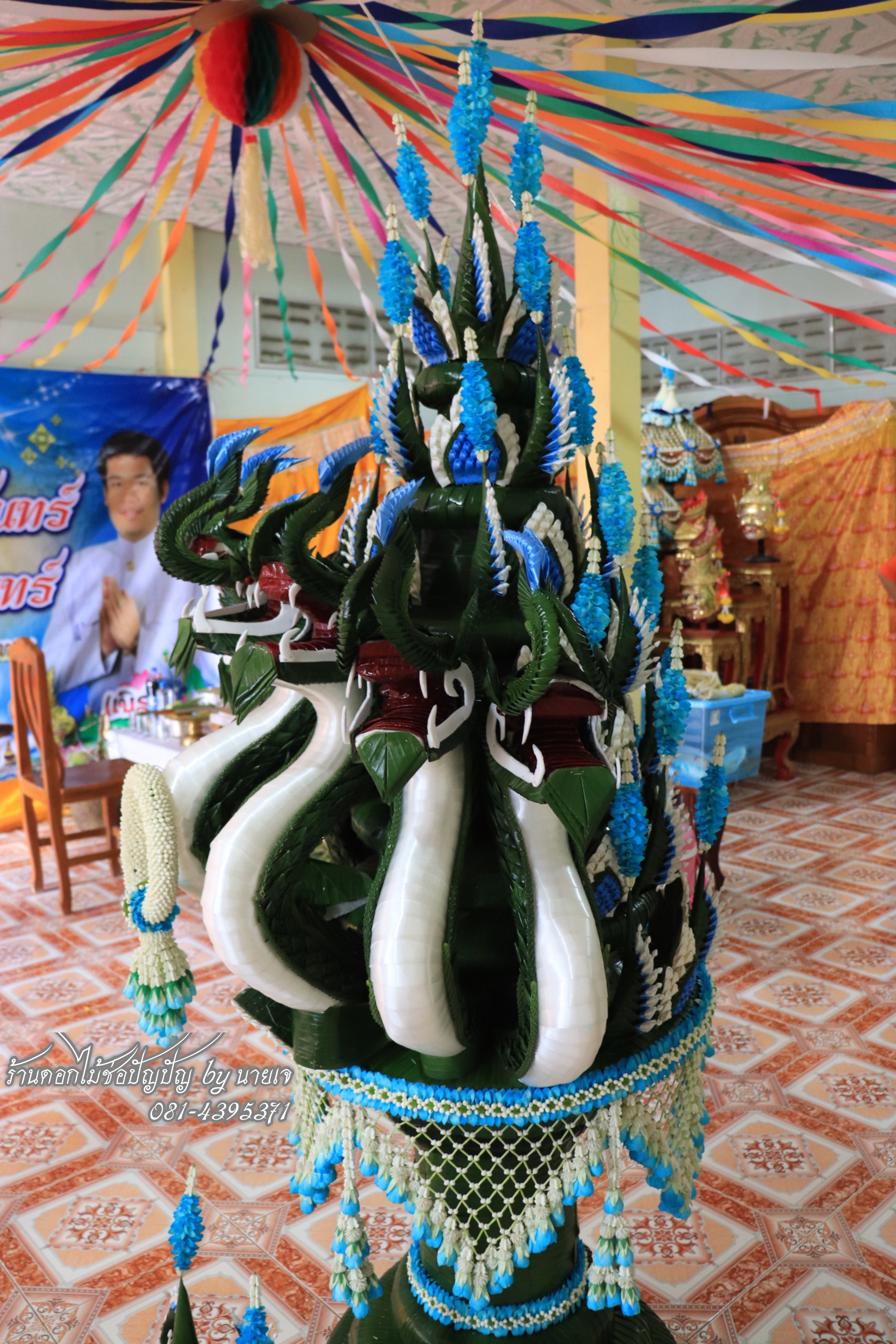 บายศรีทำขวัญนาค โทนสีฟ้า