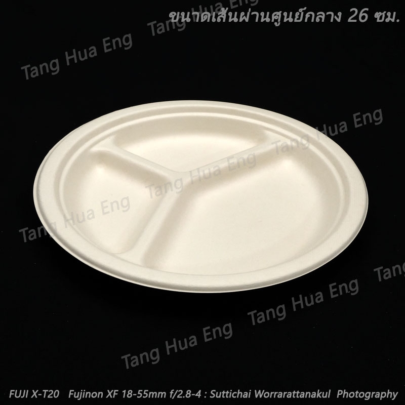 ถาดหลุมกลมไบโอ ขนาด 10 นิ้ว 3 ช่อง Grace P007 ( 50 ใบ )