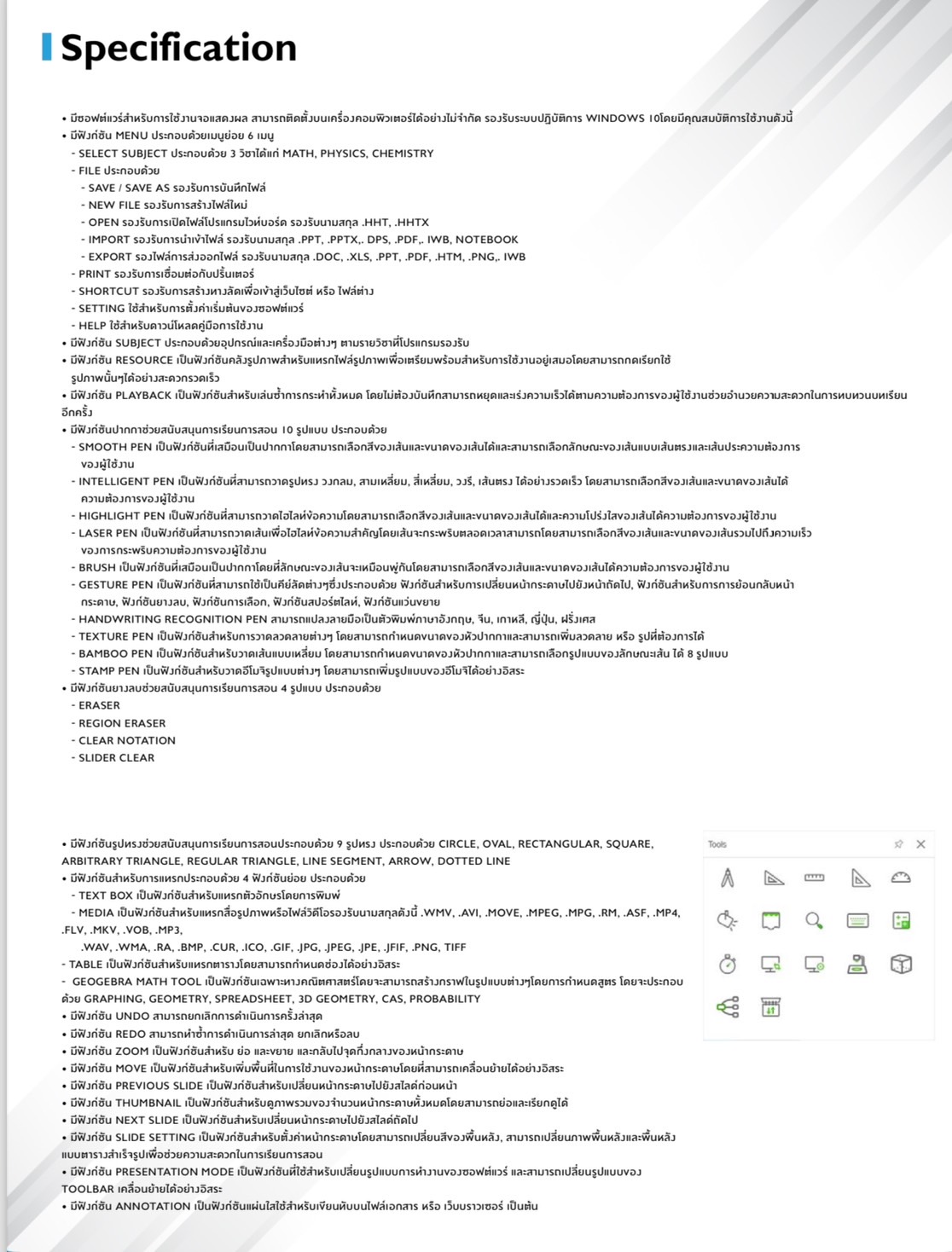 จออัจฉริยะ จอสัมผัส ขนาด 75 นิ้ว ยี่ห้อ Razr รุ่น P-75C เขียนลื่น ใช้งานง่าย