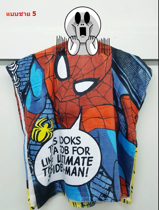 สินค้าพร้อมส่ง ผ้าคลุมว่ายน้ำ แบบผ้าขนหนู สวมหัว ลายเด็กชาย