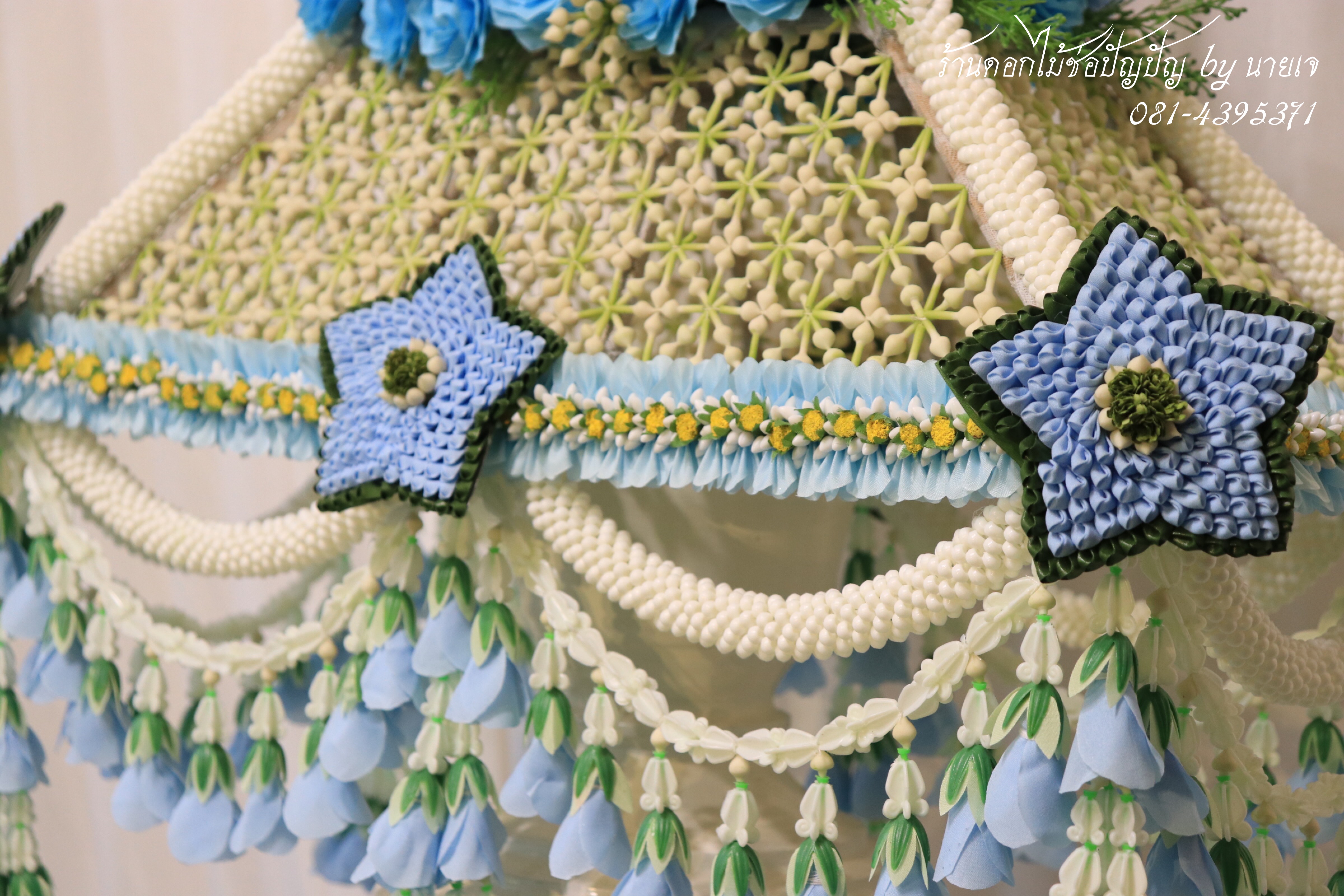 เครื่องบวชดอกไม้แห้ง