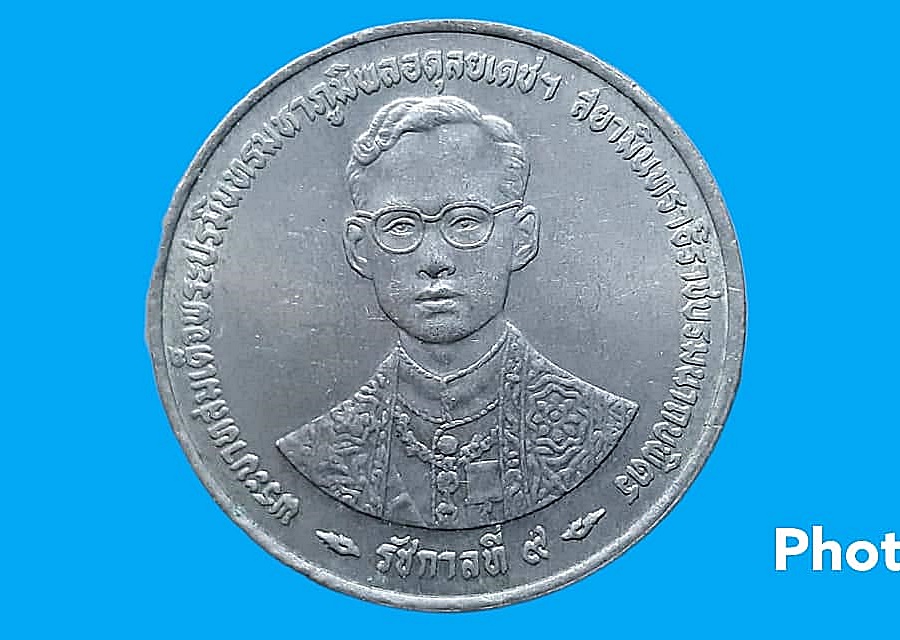 พระราชพิธีกาญจนาภิเษก 20 Baht (Golden Jubilee - without unalome) 1996