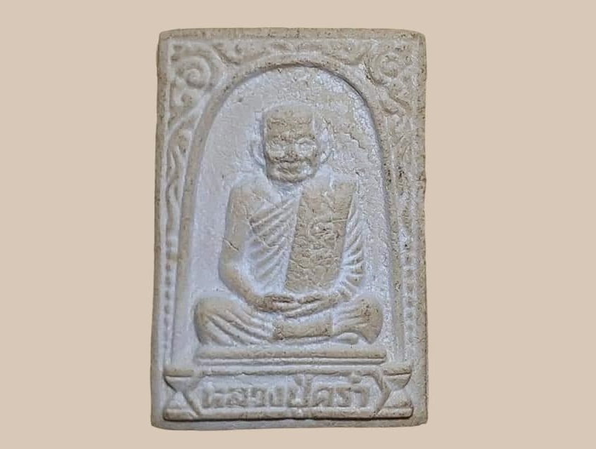 รูปเหมือน พระมงคลศีลาจารย์ (หลวงปู่คร่ำ) วัดวังหว้า ระยอง เนื้อผง ยันต์ห้า ปี 2537