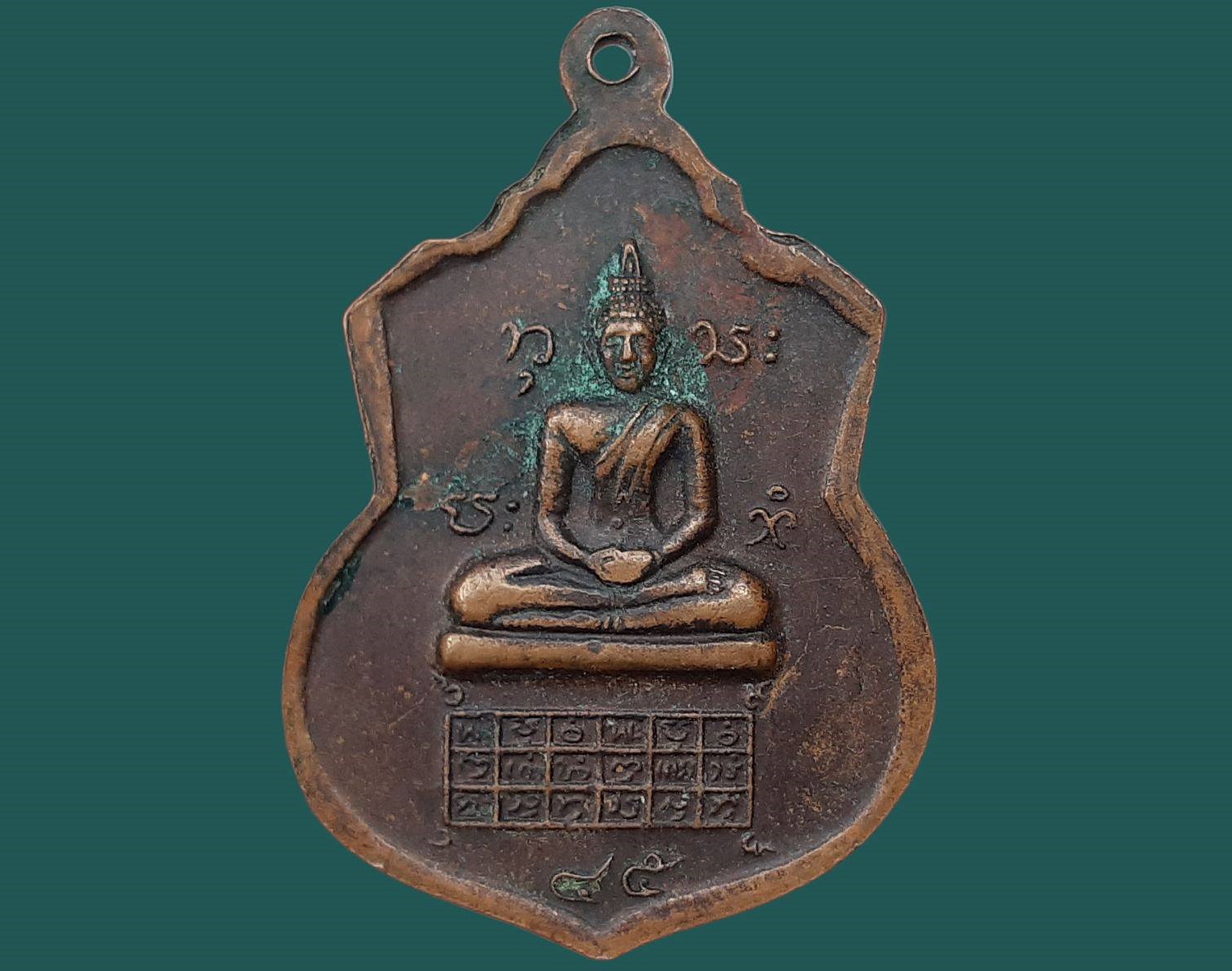 เหรียญ หลวงปู่ฮวด วัดพระธาตุ จ.ร้อยเอ็ด หลังพระประธาน ปี 2545 เนื้อทองแดง