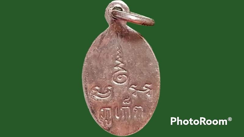 เหรียญเม็ดแตงเงินลงถม หลวงพ่อแช่ม วัดฉลอง จ.ภูเก็ต