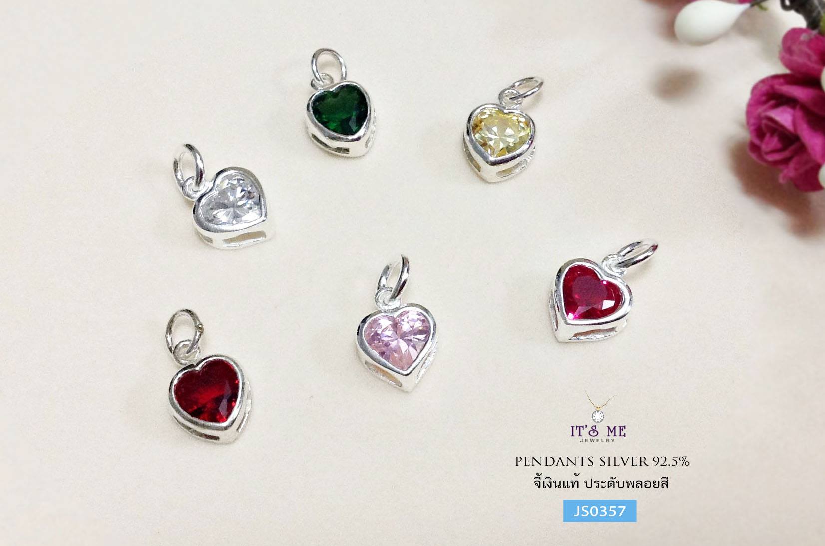 จี้เงินแท้92.5% รูปหัวใจพลอยสี มีหลายสี น่ารักๆ เรือนเงินแท้