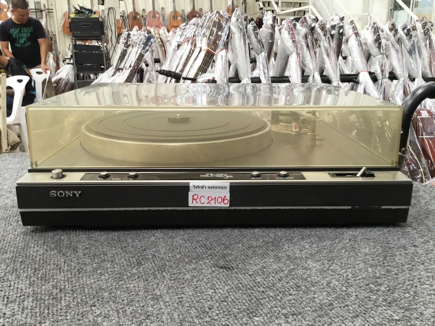 เครื่องเล่นแผ่นเสียง SONY : PS-X50