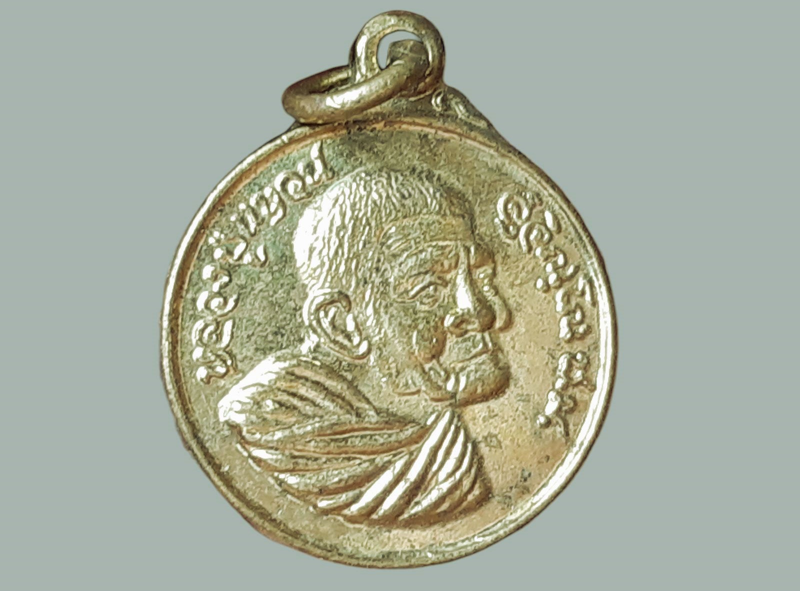 เหรียญหลวงปู่แหวน วัดดอยแม่ปั๋ง จ.เชียงใหม่ มหาเศรษฐีมั่งมีตลอดกาล พิมพ์เล็ก