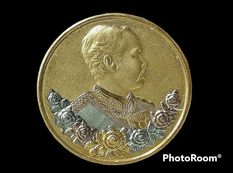 เหรียญ รัชกาลที่ 5 หลัง พระพุทธชินราช จ.พิษณุโลก