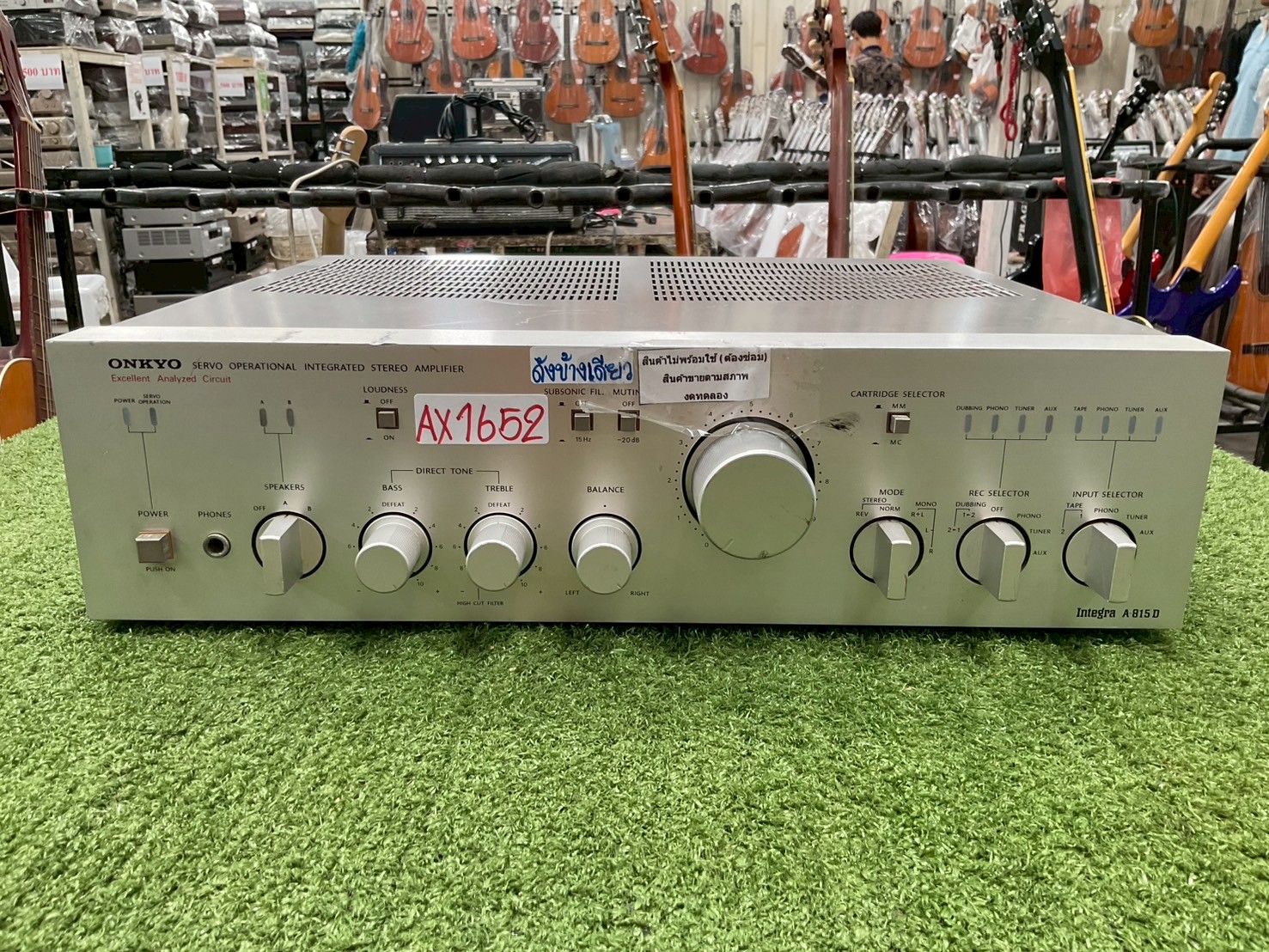 เครื่องขยายเสียง ONKYO : Integra A-815D สินค้าไม่พร้อมใช้งาน(ต้องซ่อม)