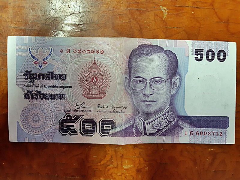ธนบัตร รัชกาลที่ 9 500 Baht Thailand แบบที่ 14