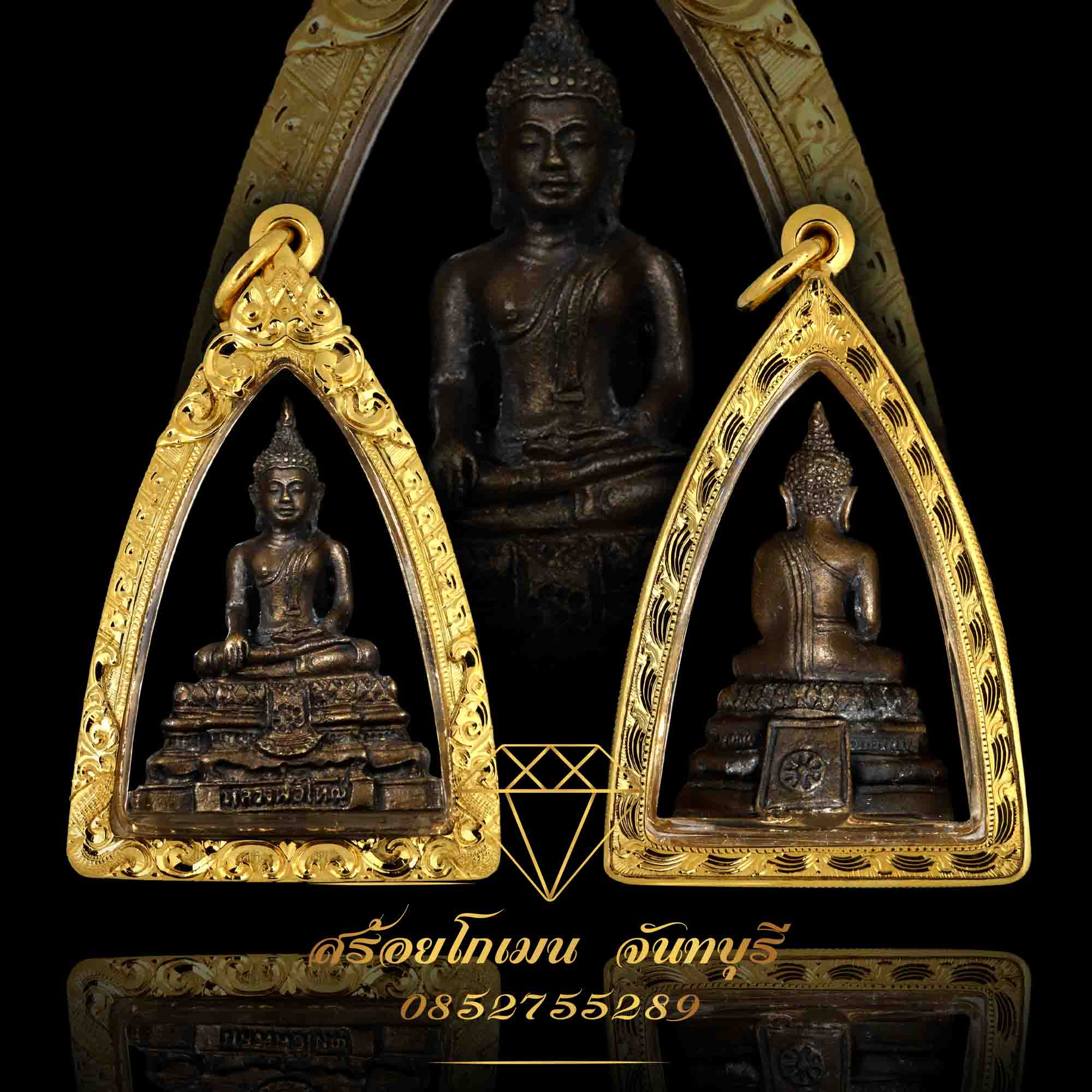 กรอบพระหลวงพ่อใหญ่ วัดโยธานิมิตร