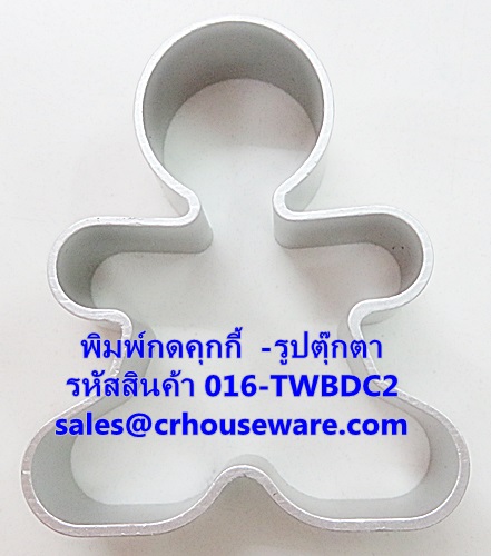 พิมพ์กดคุกกี้ -รูปตุ๊กตา รหัสสินค้า 016-TWBDC2,Type cookie press - doll shape