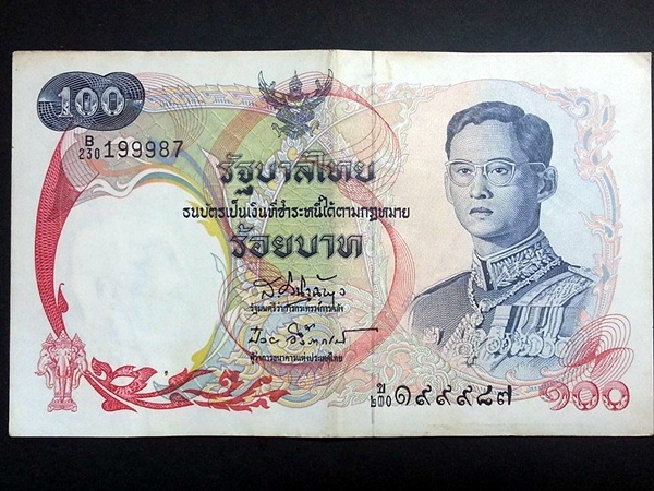 ธนบัตรหมุนเวียน ยุครัชกาลที่ 9 ธนบัตรแบบ 10 ชนิดราคา 100 บาท