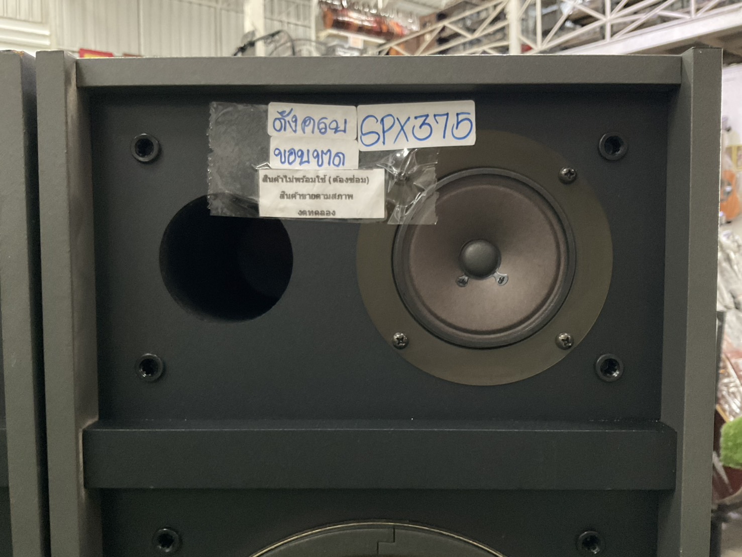 ลำโพง Trans Audio : TR-2022 สินค้าไม่พร้อมใช้งาน(ต้องซ่อม)
