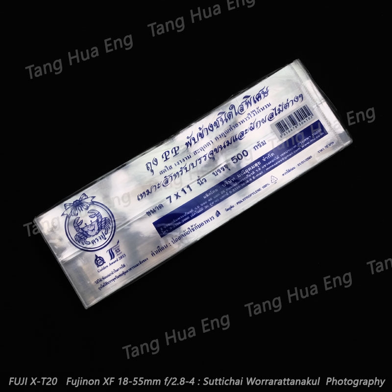 ถุงจีบข้าง 7x11 นิ้ว