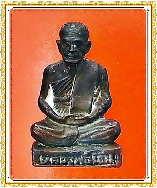 รูปเหมือน หลวงพ่อเงิน วัดบางคลาน จ.พิจิตร