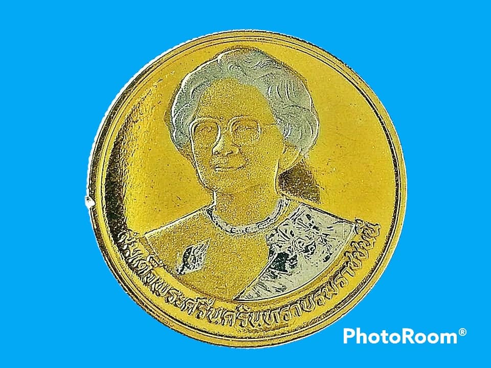 เฉลิมพระเกียรติสมเด็จพระศรีนครินทราบรมราชชนนี 2 Baht (World Health Organization) 1990