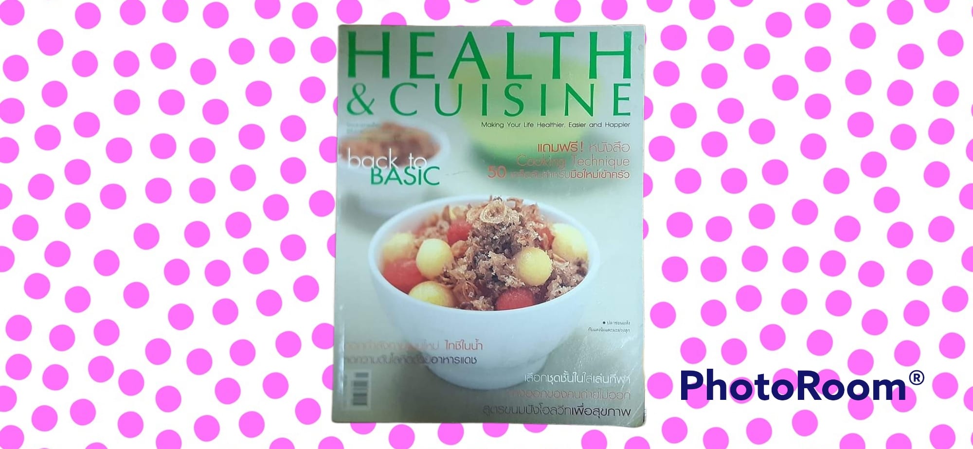 หนังสือ HEALTH & CUISINE ฉบับที่ 52