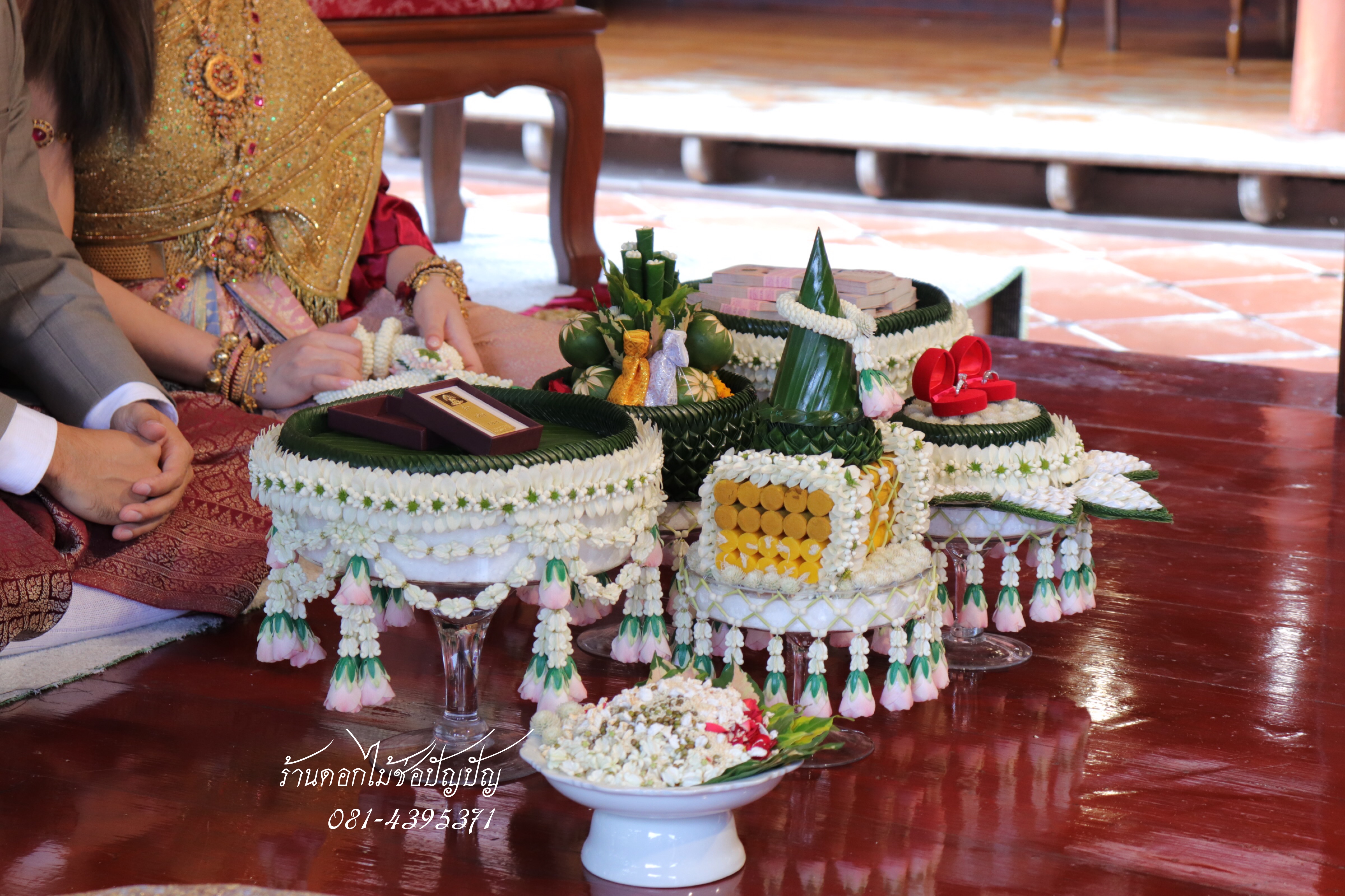 ขันหมากเอก กระทงใบตองรัดมาลัย