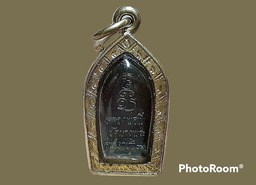 เหรียญ นาคปรก ใบมะขาม หลวงพ่อเปิ่น วัดบางพระ จ.นครปฐม เลี่ยมทองคำ