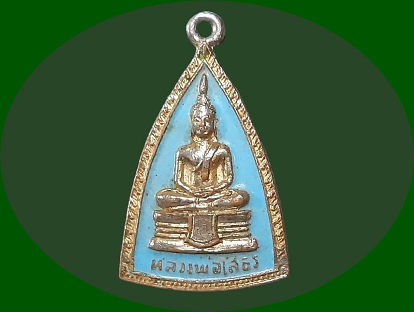เหรียญ พระพุทธโสธร วัดโสธรวรารามวรวิหาร จ.ฉะเชิงเทรา พิมพ์ที่ 5 กะหลั่ยทองลงยาสีฟ้า ยันต์ 5 ปี 2532 พิมพ์ใหญ่