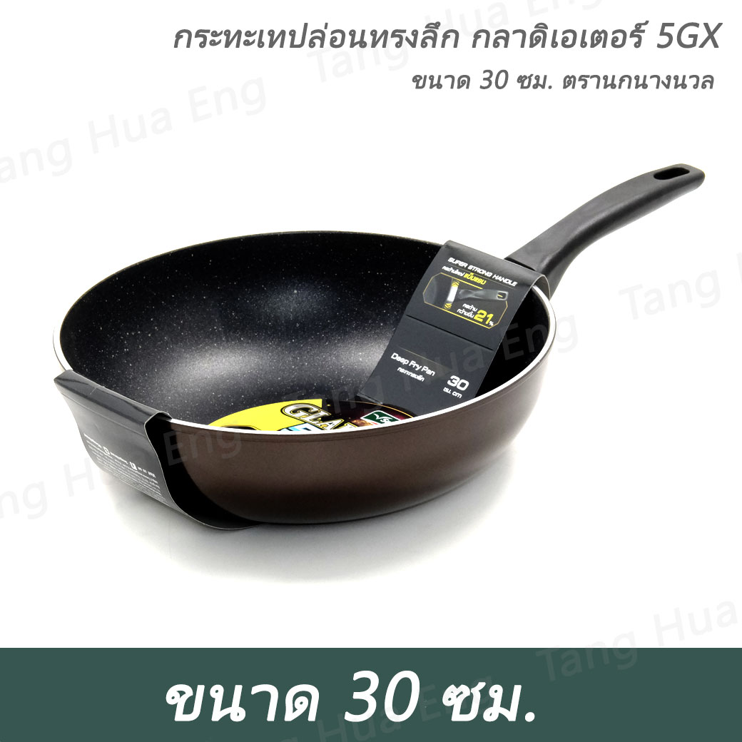 กระทะเทปล่อนทรงลึก กลาดิเอเตอร์ 5GX ขนาด 30 ซม. ลึก ตรานกนางนวล