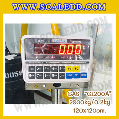เครื่องชั่ง2000kg เครื่องชั่งน้ำหนักดิจิตอล2ตัน ตาชั่ง2ตัน เครื่องชั่งแบบตั้งพื้น2000Kg พิกัด2000kg ความละเอียด 0.2kg ขนาดแท่น 120*120cm. ยี่ห้อ CAS รุ่น CI200A (เครื่องชั่งผ่านตรวจรับรองจากสำนักชั่งตวงวัดกรณีใช้ชั่งซื้อขาย)