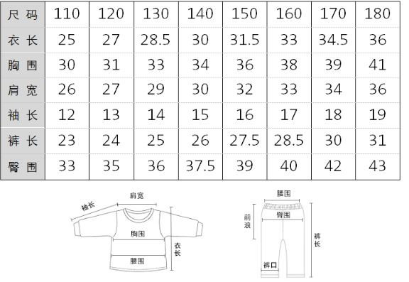 ชุดเต้น เสื้อแขนระบาย+กางเกงขาสั้น พร้อมเข็มขัด