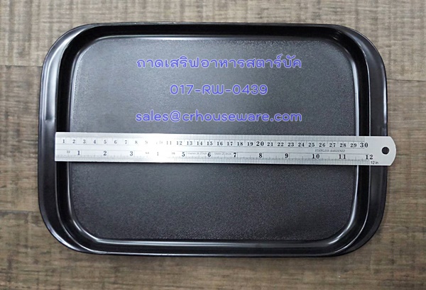 ถาดเสริฟอาหารสตาร์บัค Code ; 017-RW-0439,pastic_Tray_for_coffee_shop,ถาดเสริฟของว่างแขกตอนประชุม,ถาดมินิมอล