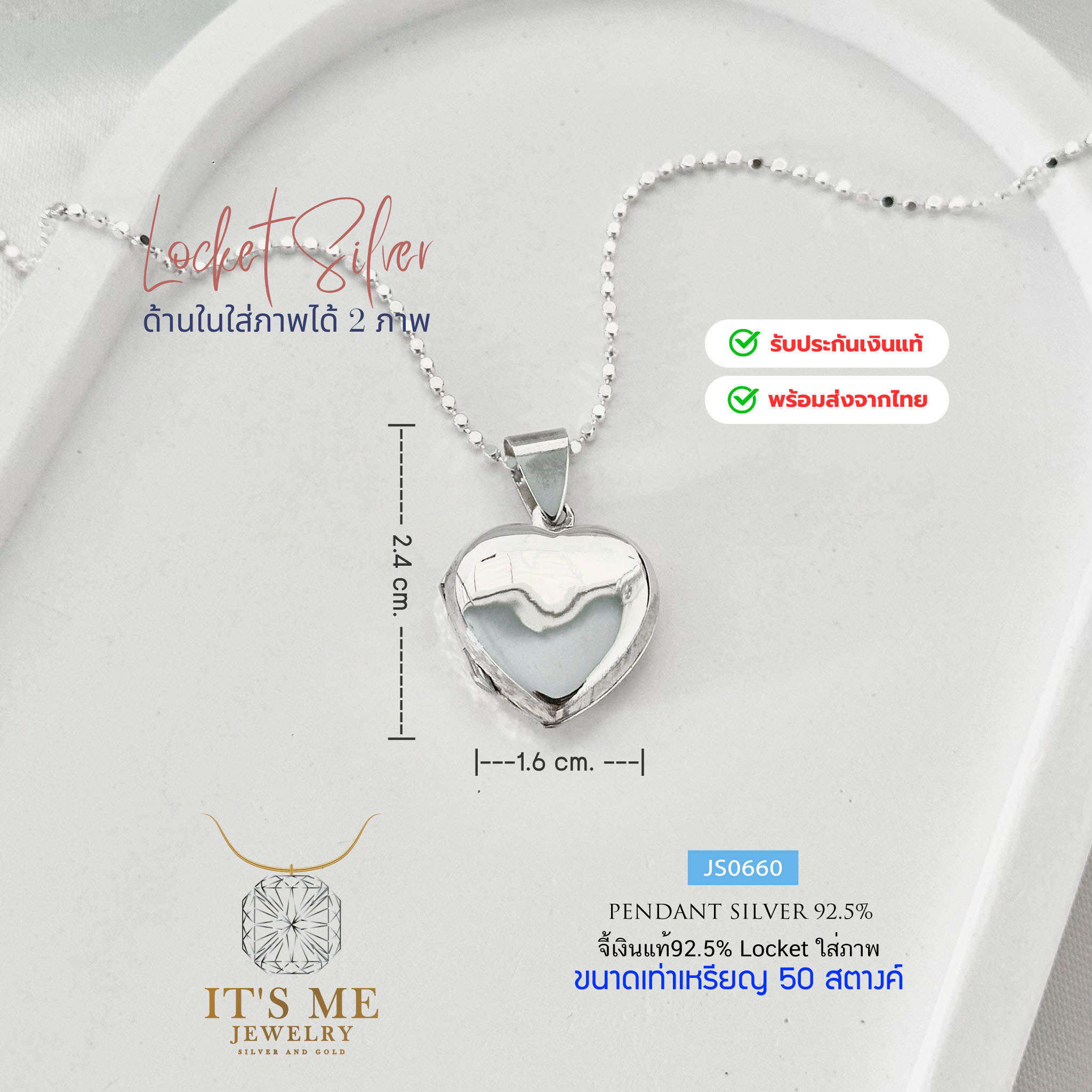 Locketเงินแท้92.5% ใส่ภาพด้านในได้ ขนาดประมาณเหรียญ 50 สตางค์(เนื้อเงินแท้)