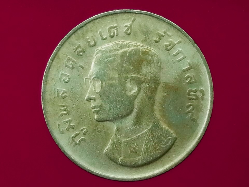 เหรียญเงินหมุนเวียน รัชกาลที่ 9 GARUDA (ครุฑ) ราคา 1 บาท 1974