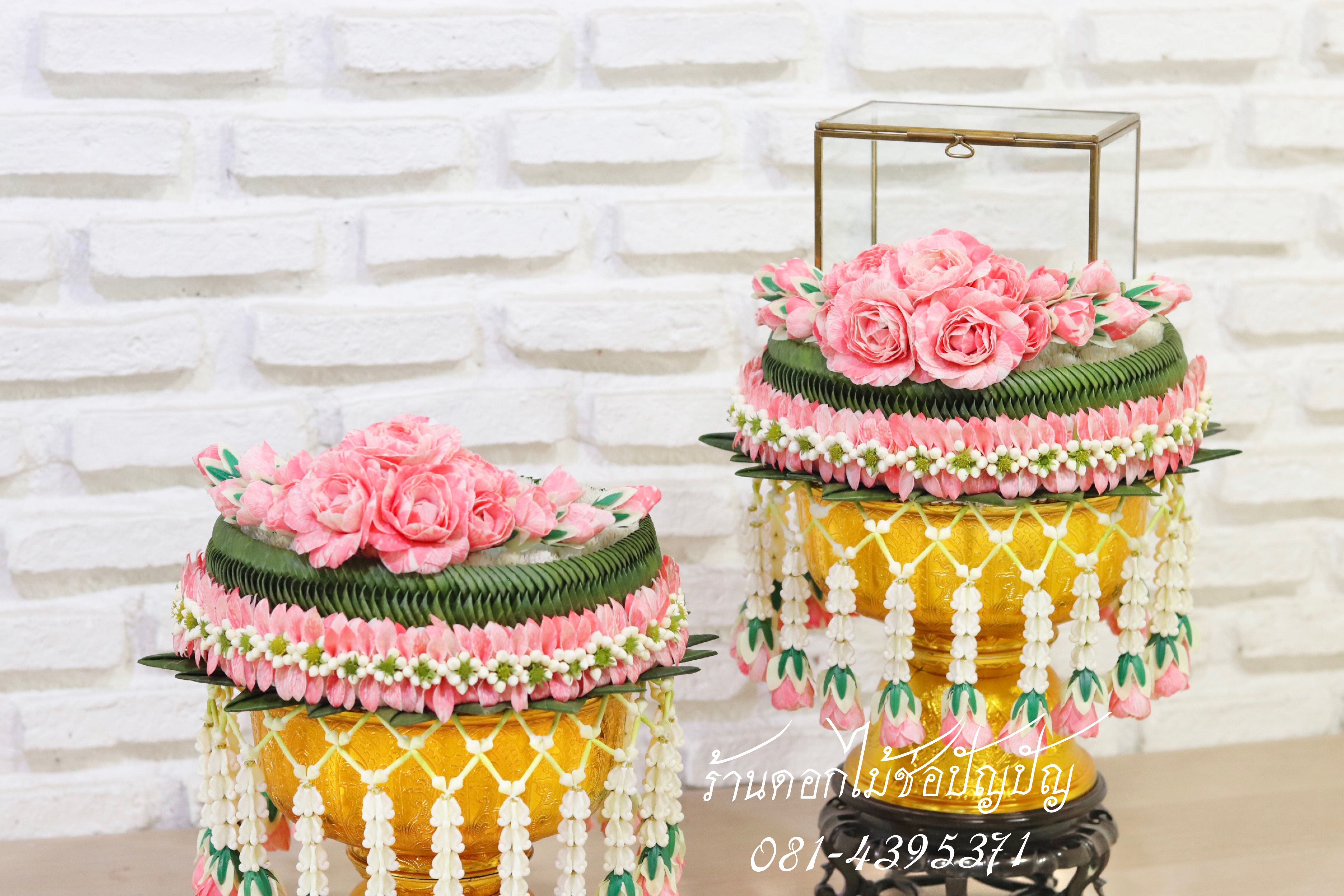 แบคดรอปพิธีหมั้น, พานแหวนหมั้น