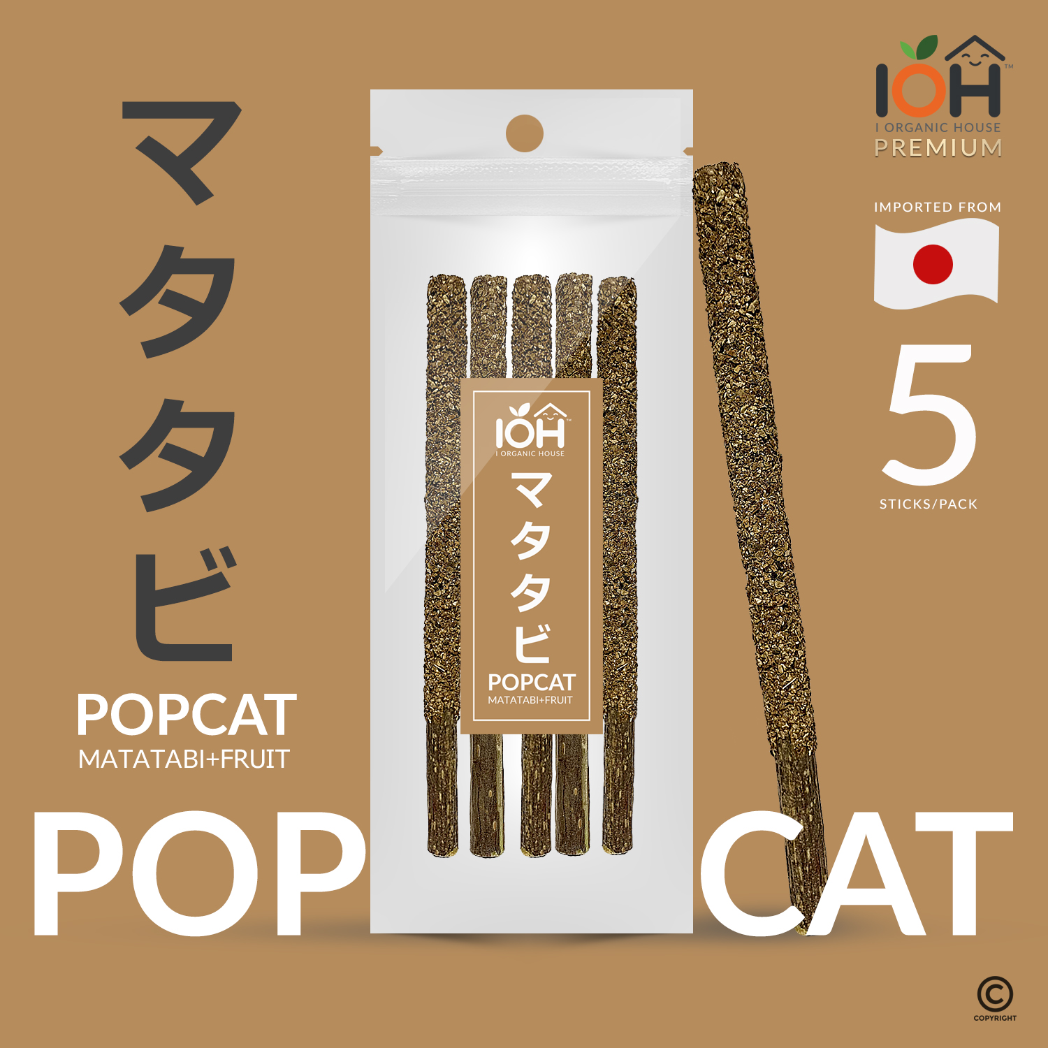 IOH POPCAT ไม้มาทาทาบิเคลือบแคทนิป ป๊อกกี้แมว ไม้ขัดฟันแมว (พร้อมส่ง)