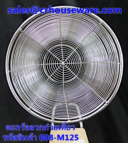 ตะกร้อลวกก๋วยเตี๋ยว รหัสสินค้า 008-M125