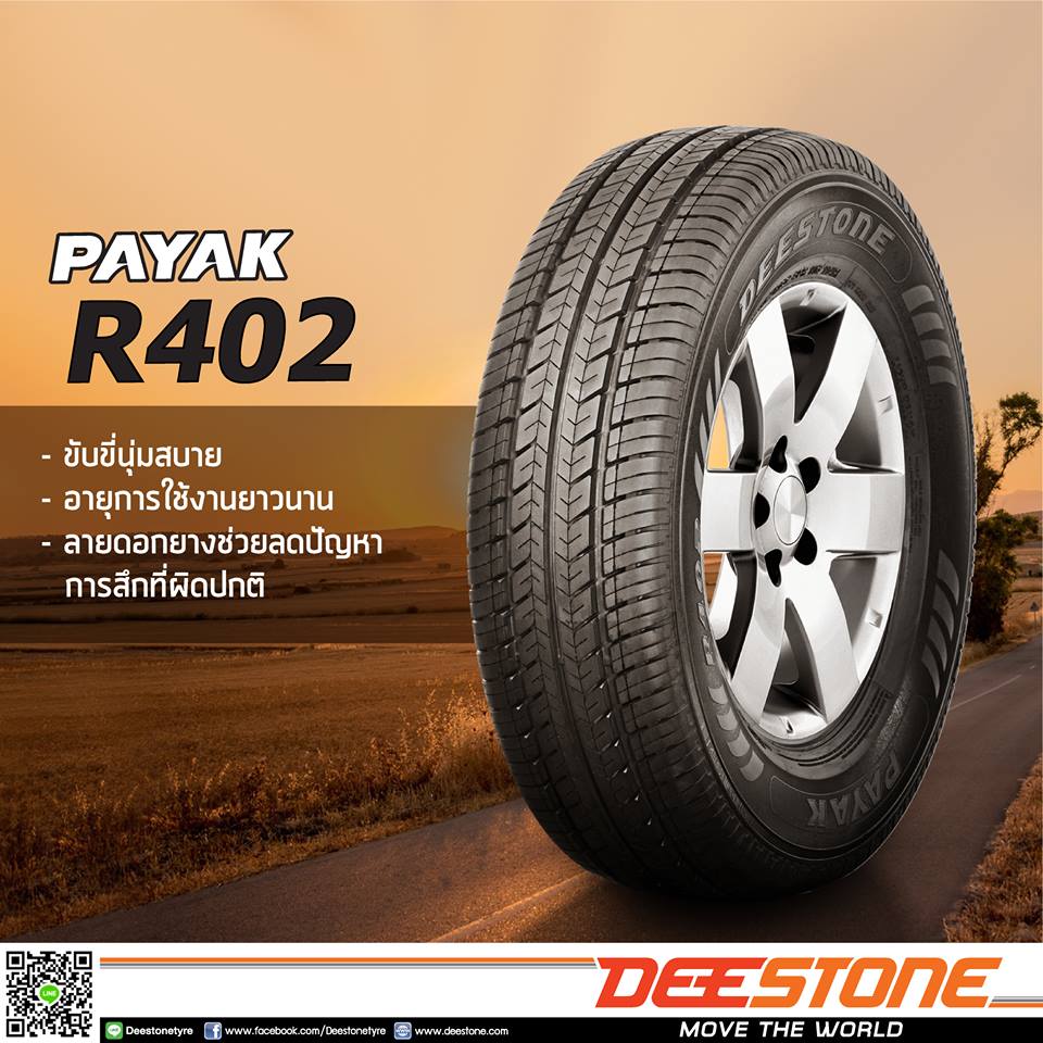 205/75 R16C 110/108Rรุ่นPAYAK R402ยี่ห้อDeestone