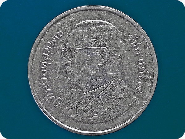 เหรียญ เงินหมุนเวียน รัชกาลที่ 9 1 Baht RAMA 9 2009