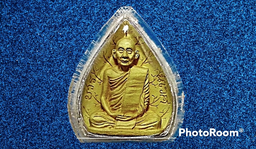 รูปเหมือนใบโพธิ์รุ่นแรก สมเด็จพระญาณสังวร สมเด็จพระสังฆราช 80 พรรษา พ.ศ.2536 เนื้อทองคำ น้ำหนัก 23.06 กรัม