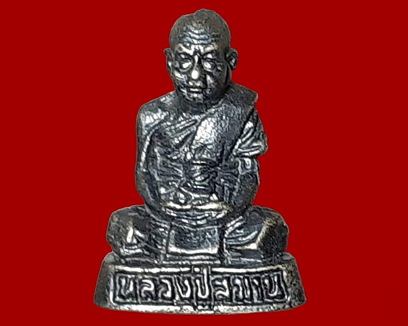 รูปเหมือนหล่อ หลวงปู่สมาน พุทธสาโร วัดโพธิ์ชัย อุดรธานี รุ่น 1 ปี 2559 เสาร์ 5 เนื้อทองเหลือง