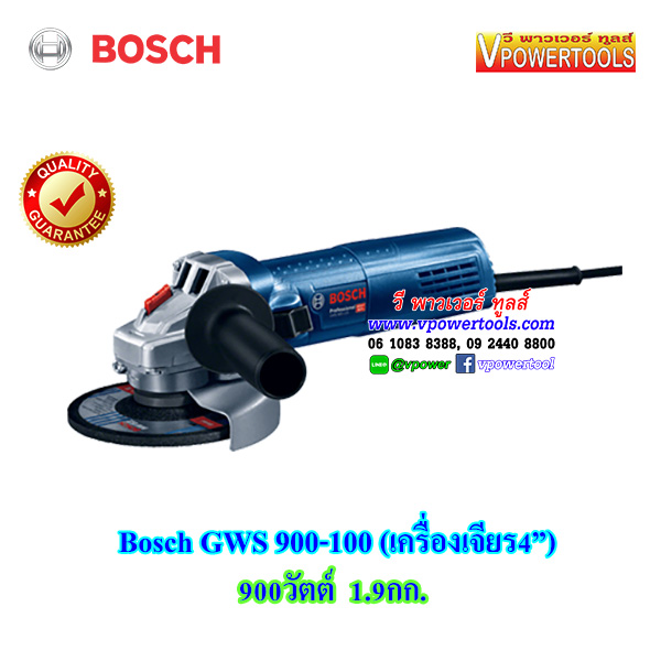 Bosch GWS900-100 เครื่องเจียร 4" 900วัตต์ 1.9กก.