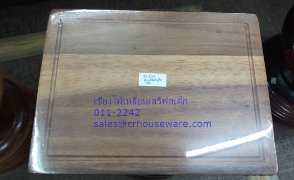 เขียงไม้เหลี่ยมเสริฟสเต็ก 011-2242,เขียงไม้เสริฟซี่โครง
