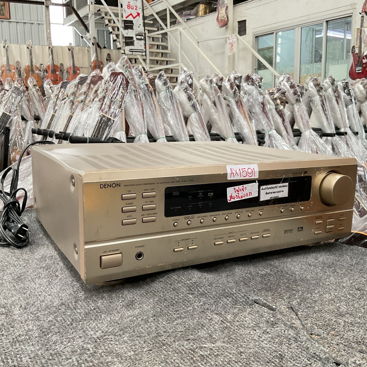 เครื่องขยายเสียง DENON : AVC-1500 สินค้าไม่พร้อมใช้งาน(ต้องซ่อม)
